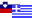 slovenian-greek